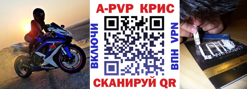 Наркотические вещества Зеленодольск COCAIN  Канабис  АМФЕТАМИН  Гашиш  Галлюциногенные грибы  СК  МЕФ 