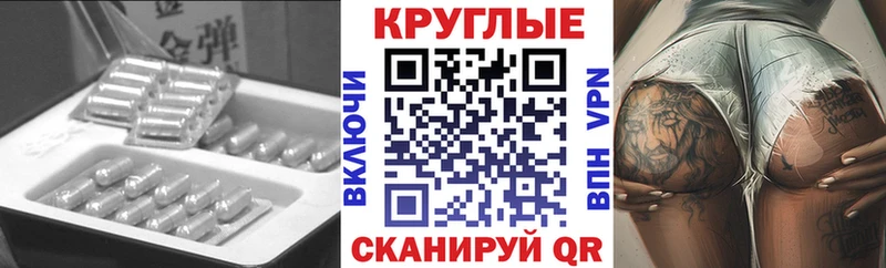 ЭКСТАЗИ 280мг  Зеленодольск 