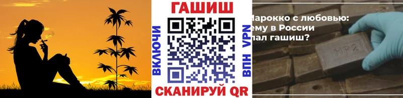 Гашиш hashish  Зеленодольск 