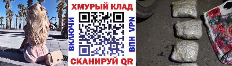 ГЕРОИН Heroin  Зеленодольск 