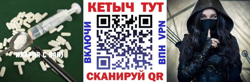 Кетамин VHQ  МЕГА онион  Зеленодольск 