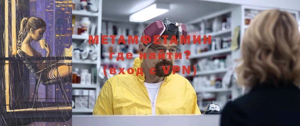 трава Балабаново