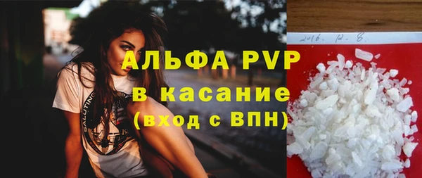 трава Балабаново