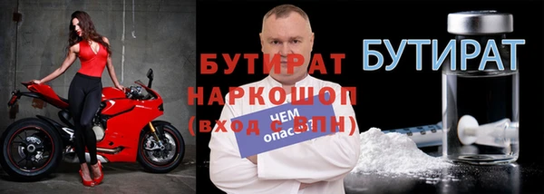 шишки Балахна