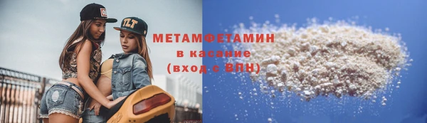трава Балабаново