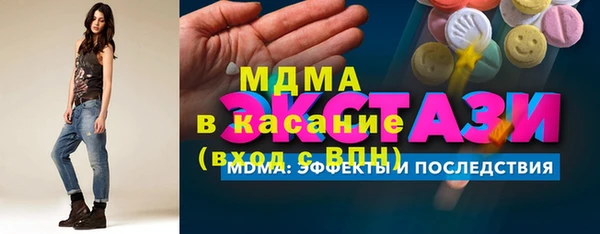 трава Балабаново