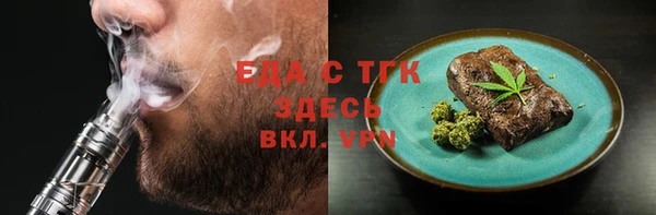 экстази Покровск