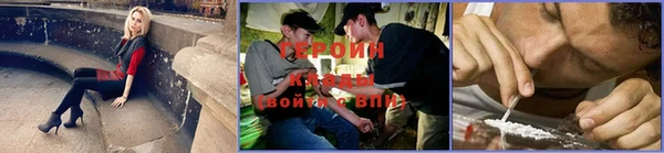 трава Балабаново