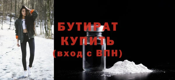 трава Балабаново