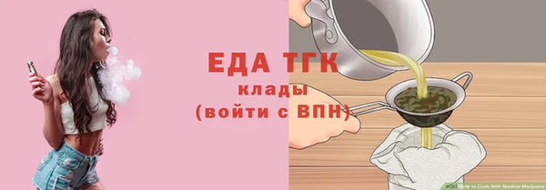 мефедрон мука Покачи