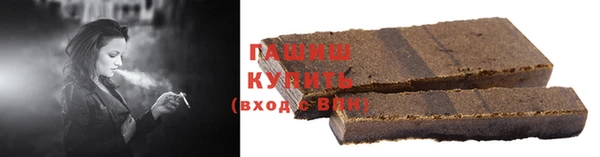 шишки Балахна