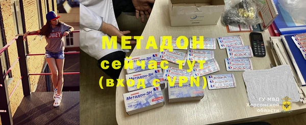 трава Балабаново