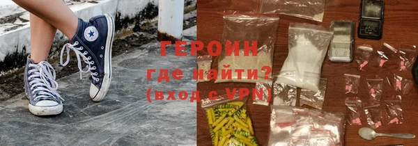 амфетамин Армянск