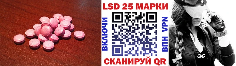 LSD-25 экстази кислота  Зеленодольск 