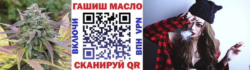 Дистиллят ТГК вейп  Зеленодольск 